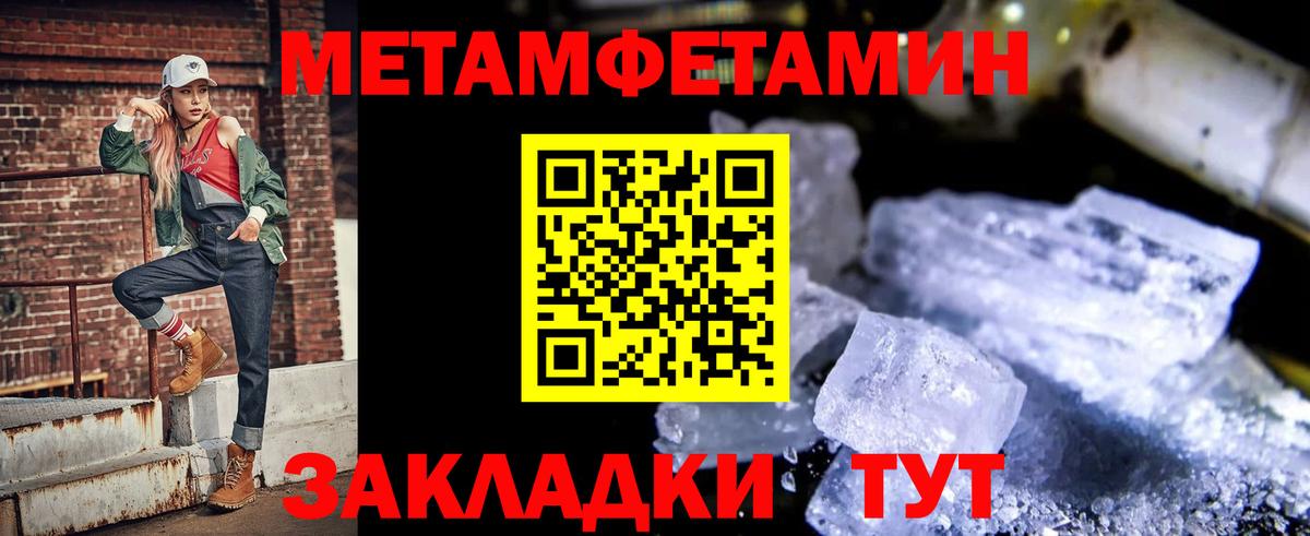 ОМГ ОМГ онион  Вход с VPN  Петропавловск-Камчатский  АМФ VHQ 