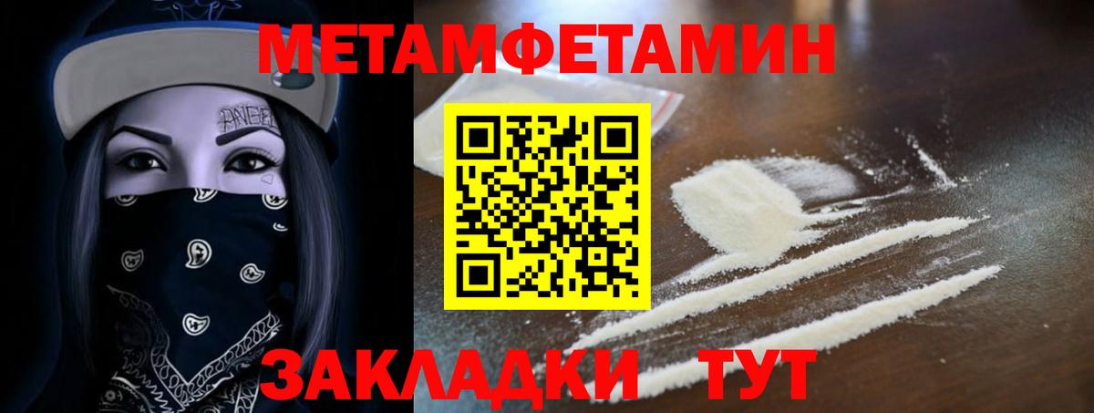 Amphetamine 97% Петропавловск-Камчатский