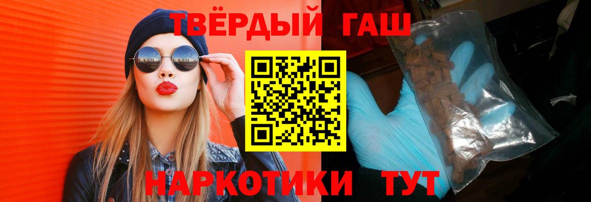 ГАШ Premium Петропавловск-Камчатский