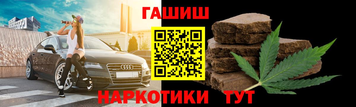Петропавловск-Камчатский  Гашиш хэш  продажа наркотиков  Вход с VPN  ГАШ Ice-O-Lator 