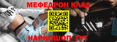 скорость mdpv Жуковский