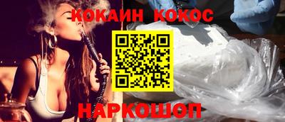 наркотики Заводоуковск