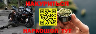 наркотики Заводоуковск