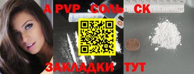 скорость mdpv Жуковский