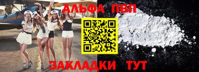 скорость mdpv Жуковский