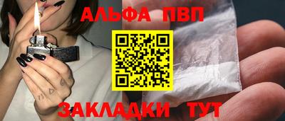 сатива Заволжье