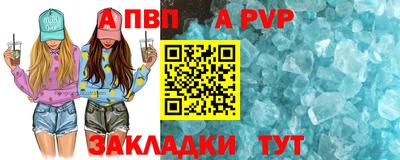 скорость mdpv Жуковский