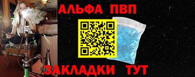 наркотики Заводоуковск