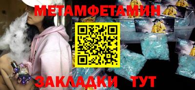 сатива Заволжье