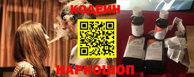 наркотики Заводоуковск