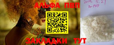 сатива Заволжье