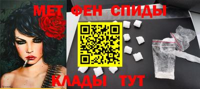 скорость mdpv Жуковский