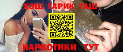 наркотики Заводоуковск