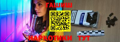 наркотики Заводоуковск