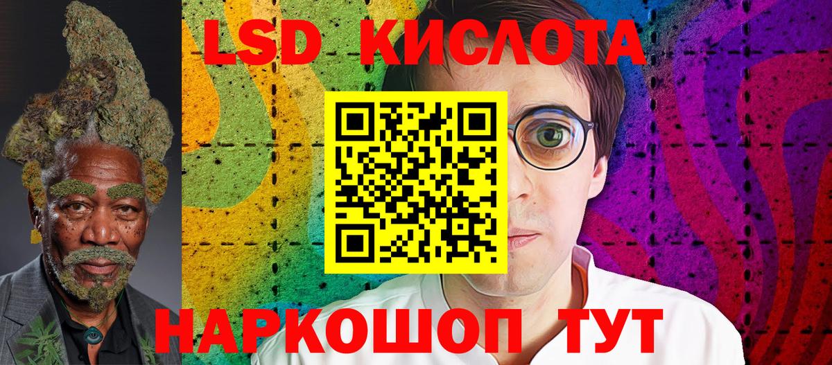 Петропавловск-Камчатский  Марки NBOMe  Вход с VPN  Марки NBOMe 1500мкг 