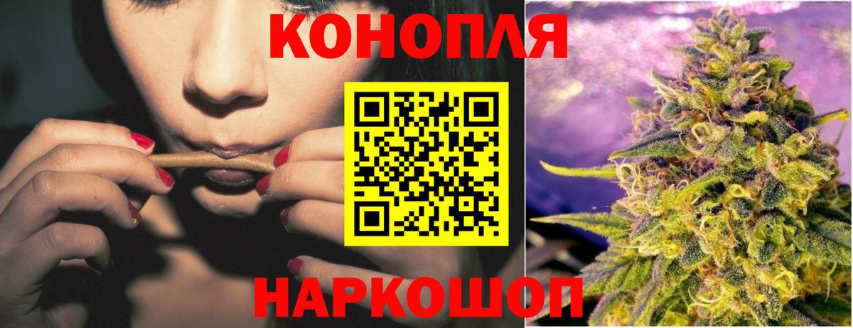 Петропавловск-Камчатский  Шишки марихуана конопля  Марихуана тримм  Вход с VPN 