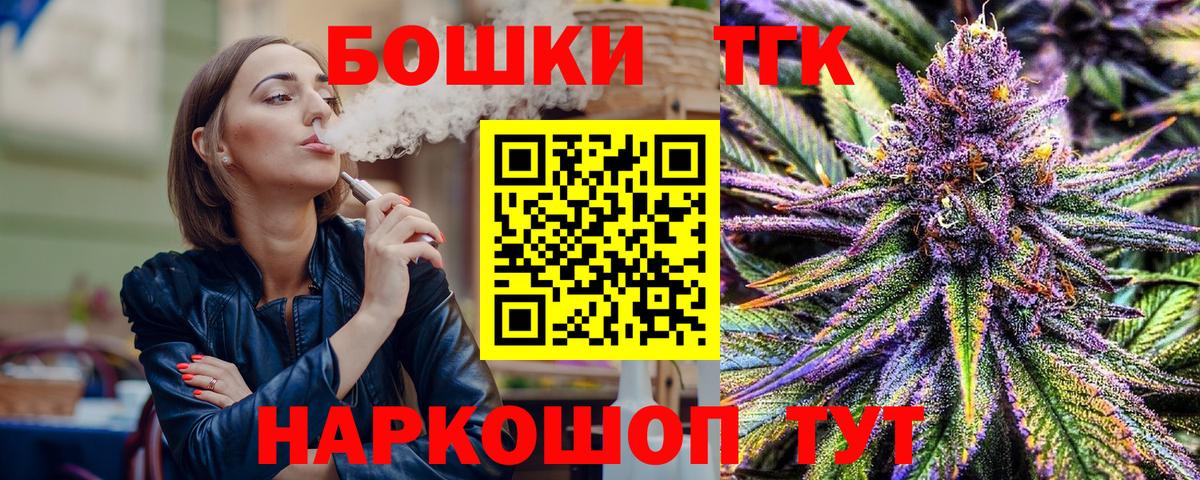 Канабис семена Петропавловск-Камчатский